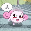남포다정약국 | 2024 창균(아이엠) 부산 생카 투어