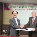 대구경북기계협동조합