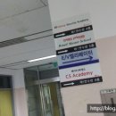 라온인재교육개발원