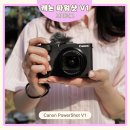 주식회사 리프레시 | 4K 브이로그 카메라 캐논 파워샷 V1과 함께한 서울 일상 나들이