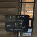 라운지 플스방 이미지
