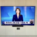 태완건설(주) 이미지
