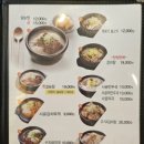 참설농탕 이미지