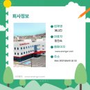 에너진(주) 이미지