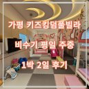 애드킹덤