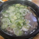 우두촌 소머리국밥 이미지