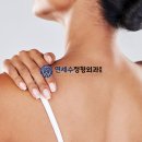 연세주정형외과의원 이미지