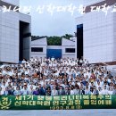 트리니티 신학대학원 대학교 이미지