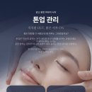 더왁싱&더태닝 네이버블로그