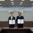 대한소방 이미지