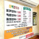 옛날보리밥