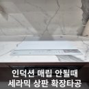 경인로348번길 이미지