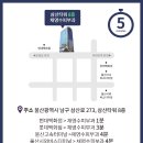 채영수피부과의원 이미지