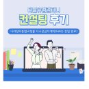 나라바이오 주식회사 네이버블로그