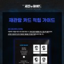 더퓨처앤드림컴퍼니 | [THE REVIEW] 2026. 04. 03 연극 <지킬앤하이드>🎭후기 / 차정우