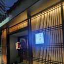 사카바 신카와 | 수성구 오마카세 데이트 하기 좋은 사카바 신카와