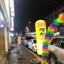 골목해장국집 이미지