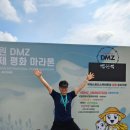 고석정광장 | 철원 dmz 평화 마라톤과 고석정 꽃밭 후기