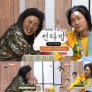 선다방 - 서귀포시 태위로689번길 8 | 선다방