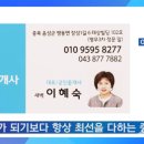 태상공인중개사사무소 네이버블로그