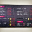 신라옥 본점 이미지