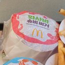 맥도날드동두천지행DT | 맥도날드 "최강록 와사비 게살 크림 크로켓 버거" 솔직 후기 + 와사비 슈비버거