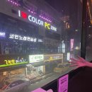 방가청과 - 11380 | 방가청과