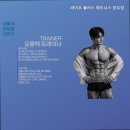 라이프 플러스 휘트니스 네이버블로그