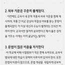 사우고등학교 이미지