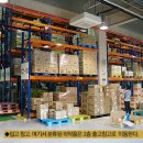 음성경보 이미지