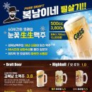 김복남맥주수원 네이버블로그