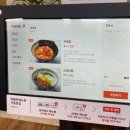 마타네식당 이미지