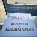 광고간판플러스