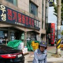 우성전기철물 이미지