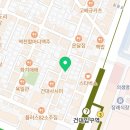 사랑관건대점 이미지