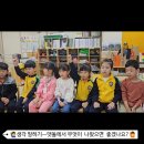 [이야기할머니]📚소금 맷돌 이미지