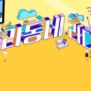 뽐협동조합 이미지