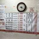 거복이곱창