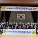 영광센터-14 스포츠동아