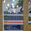 백송숯불갈비 - 고성군 간성로 31-1 | 백송숯불갈비