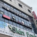 [압구정 다이어트] 테라피를 통한 다이어트! 강남찜질카페 퓨어7체형관리 솔직 후기