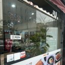 미쓰라김밥 이미지