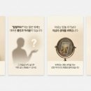 마음을 읽는 타로상담 | 미래를 보기 전, 지금의 마음을 읽는 타로 상담