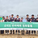 해변 이미지