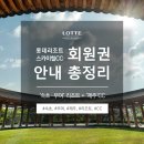 스카이 힐 네이버블로그