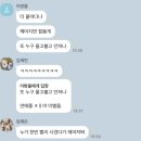 더재밌게쓰란말야주인놈아