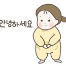 빵실이네 이미지