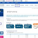 현대미소부동산 공인중개사사무소 이미지