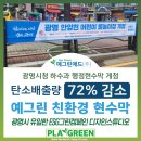 행정용 72 이미지