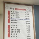 육일삼왕솥뚜껑삼겹살